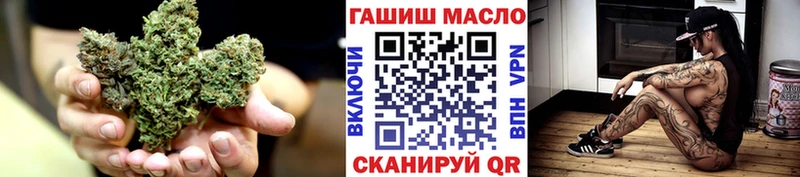 OMG ссылки  Кисловодск  Дистиллят ТГК THC oil 