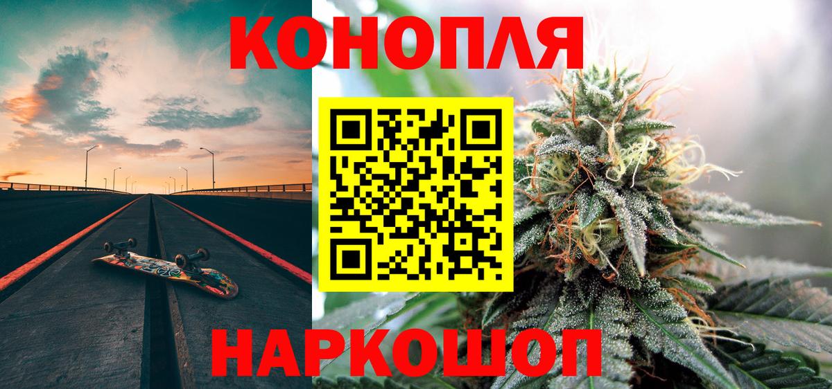 Метамфетамин  ЭКСТАЗИ  Кисловодск  Меф МЯУ МЯУ кристаллы  ГАШ  Вход с VPN  Конопля 
