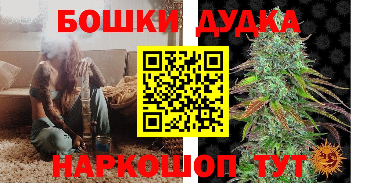 Каннабис конопля Кисловодск