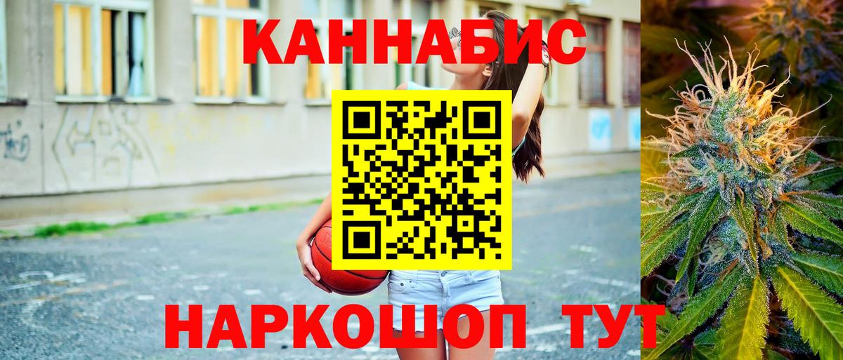 Мефедрон  Гашик  Марихуана  Героин  Кокаин  Alpha PVP  Вход с VPN  Кисловодск  Мефедрон  МДМА 